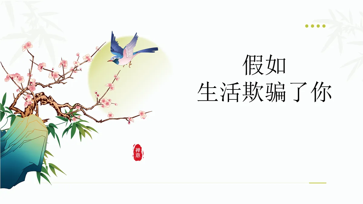 18036455第2页