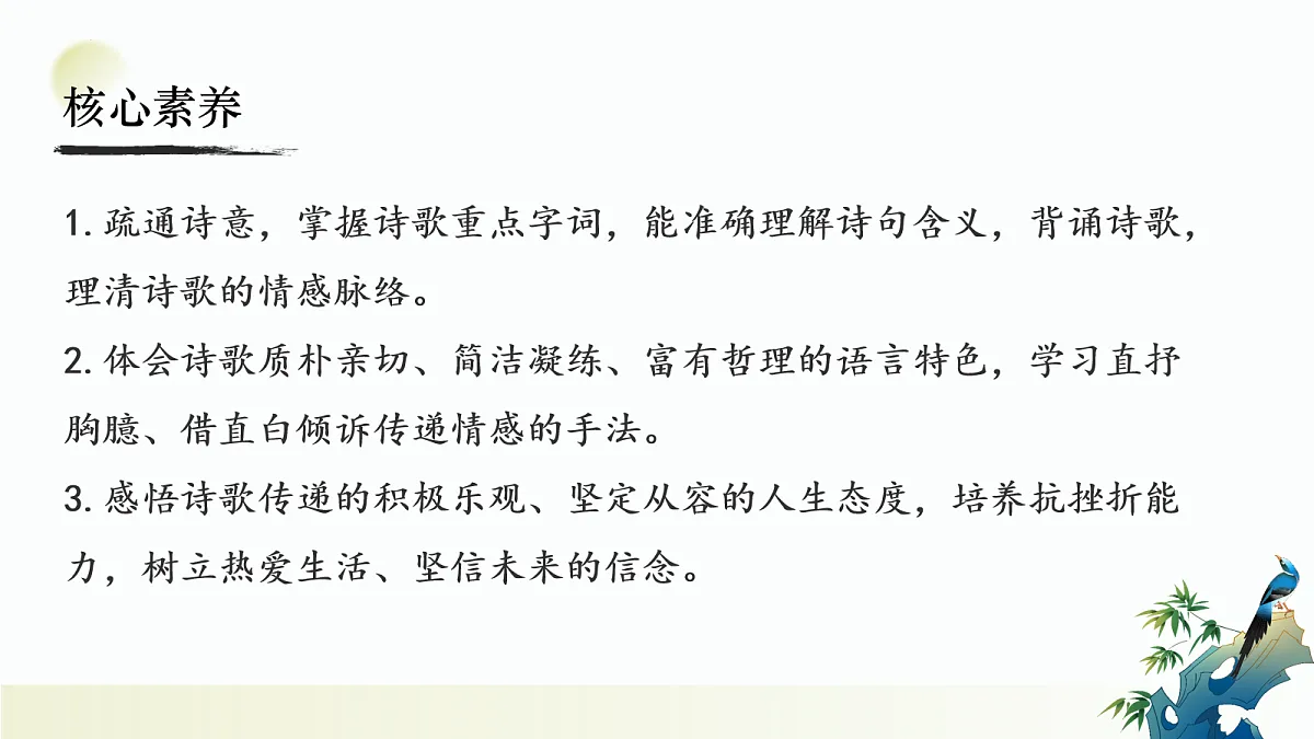 18036455第3页