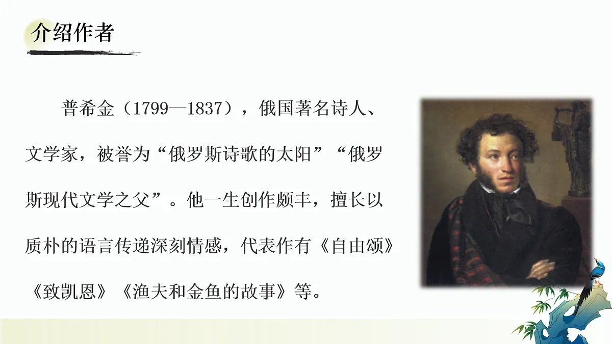 18036455第4页