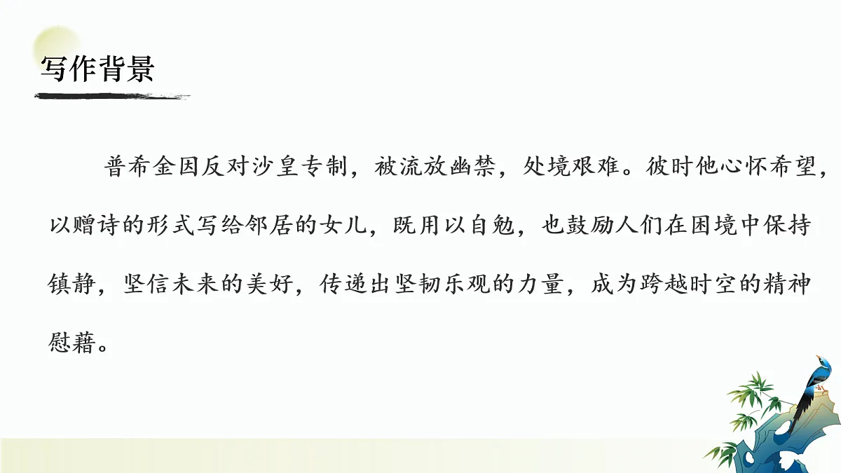 18036455第5页