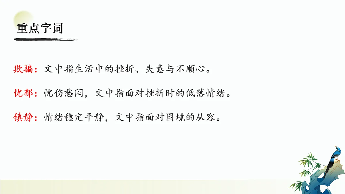 18036455第6页