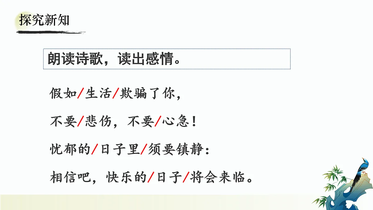 18036455第8页