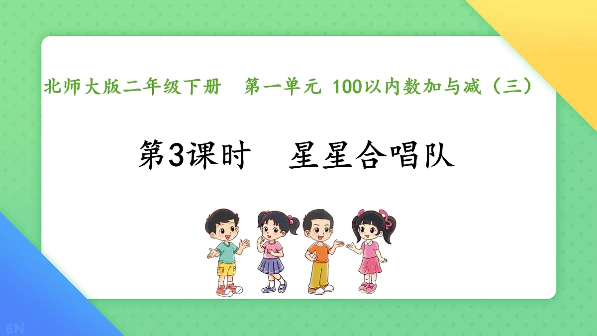 18036629第1页