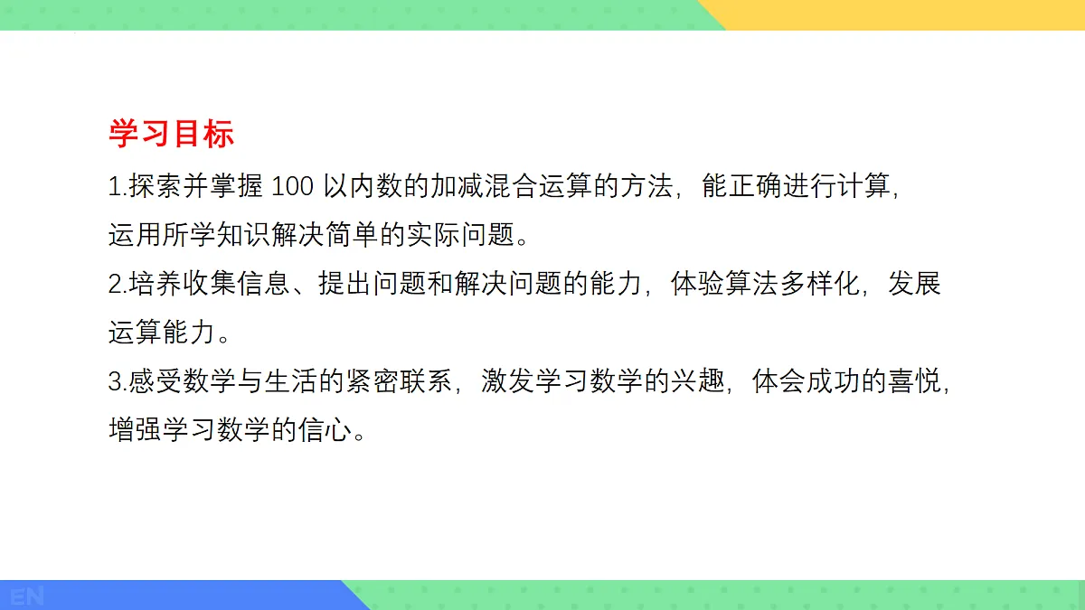 18036629第2页