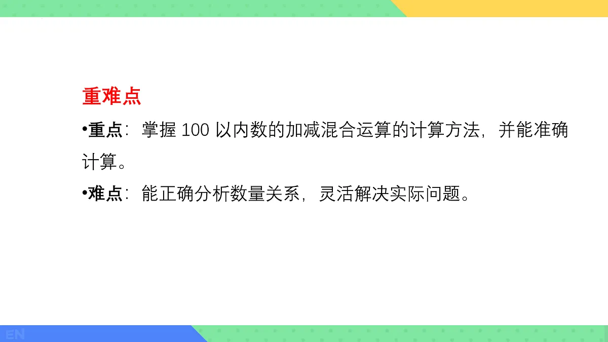 18036629第3页