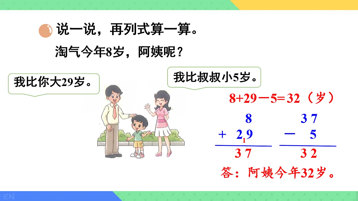 18036629第7页