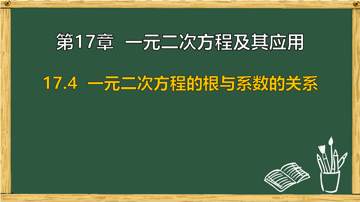 18036668第1页