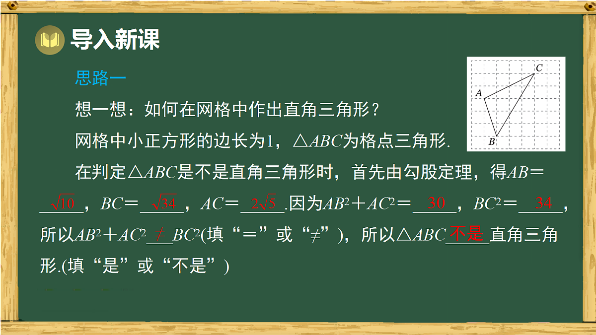 18036675第2页