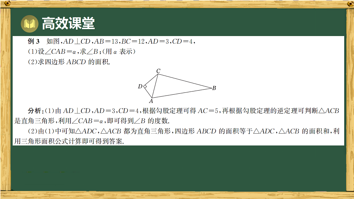 18036675第7页