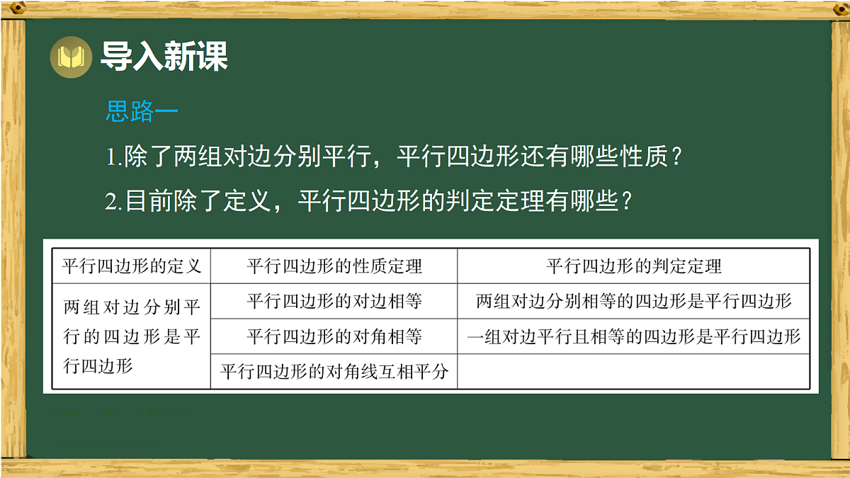 18036706第2页