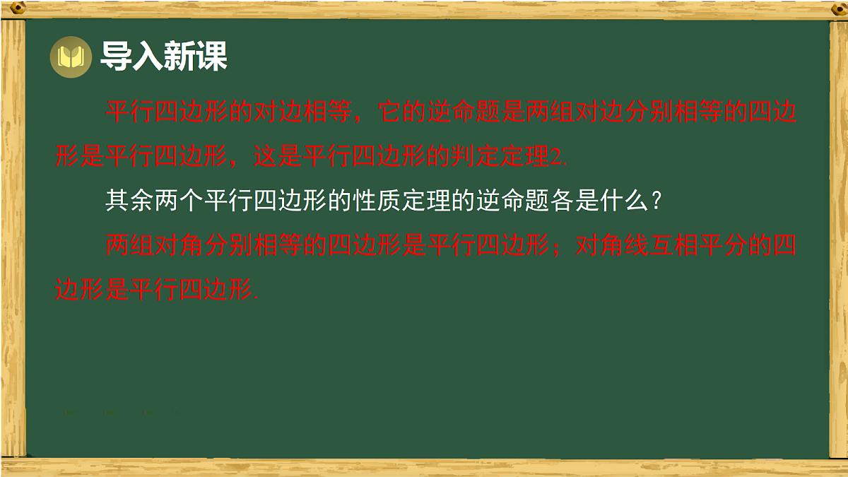 18036706第3页