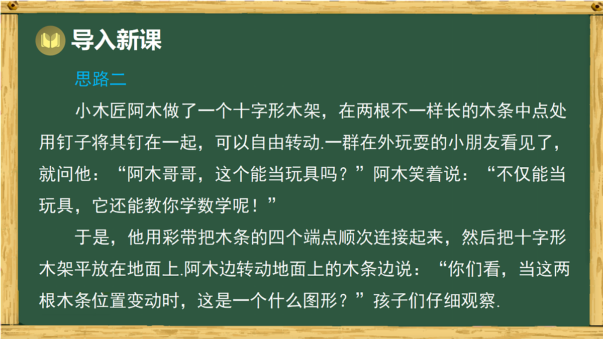 18036706第4页