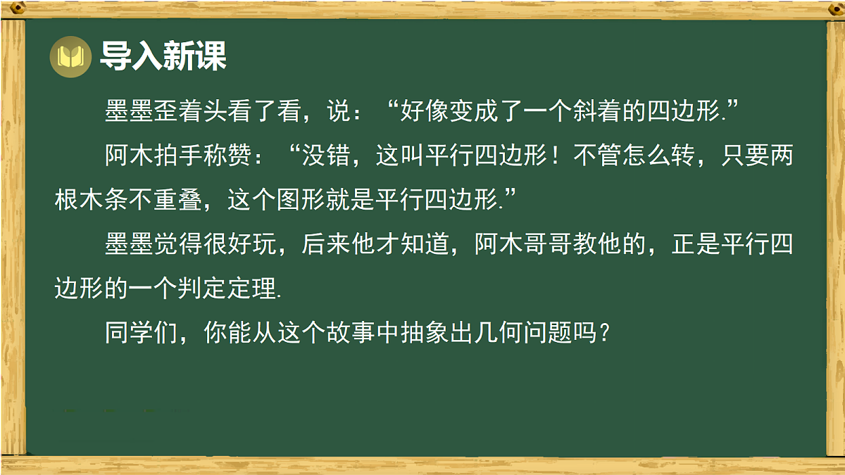 18036706第5页