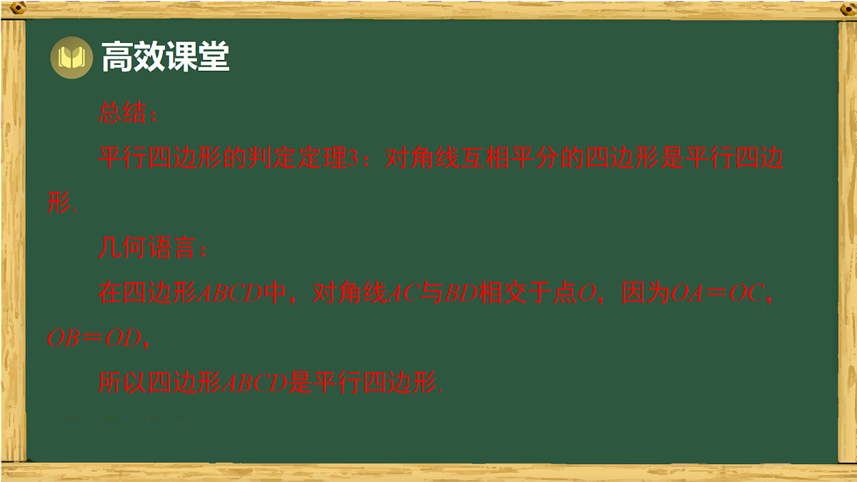 18036706第8页