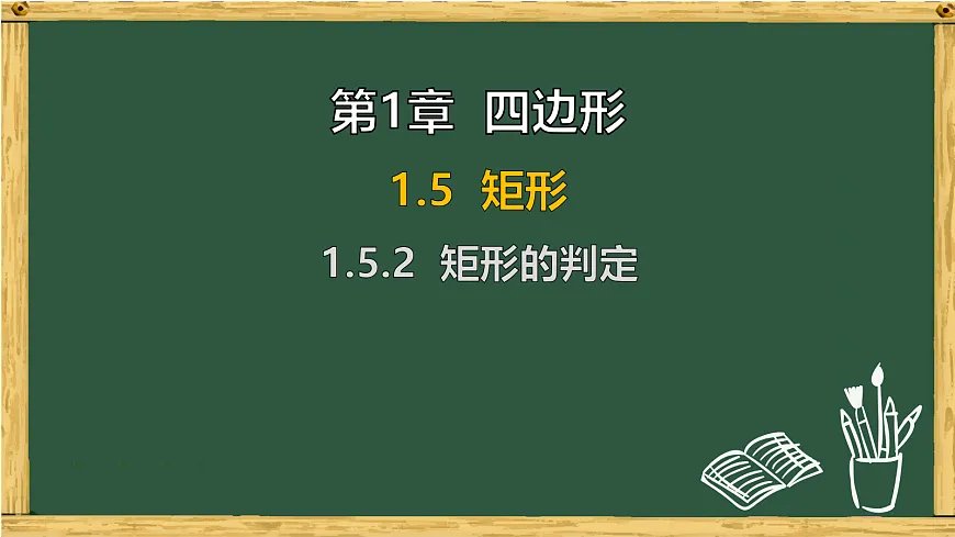 18036712第1页