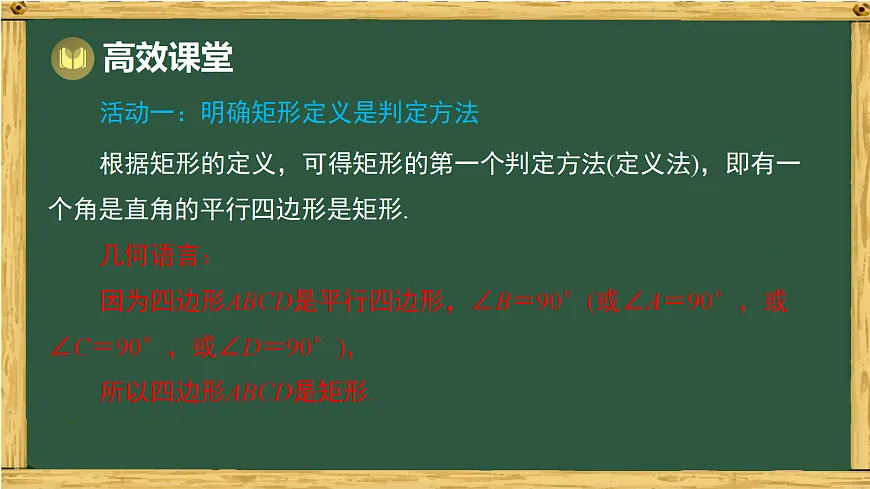 18036712第3页