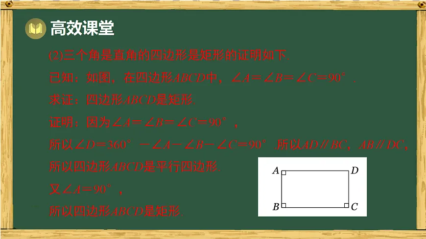 18036712第5页