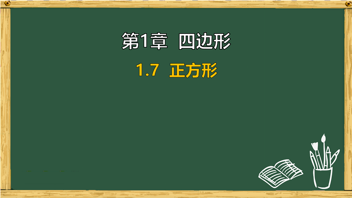 18036715第1页