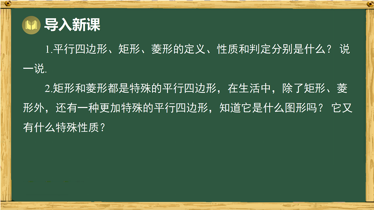 18036715第2页