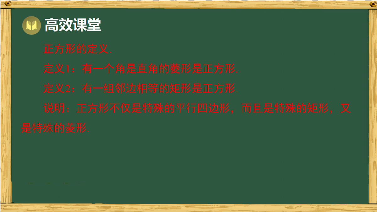 18036715第5页
