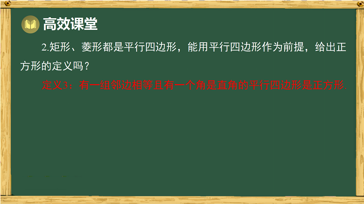 18036715第6页