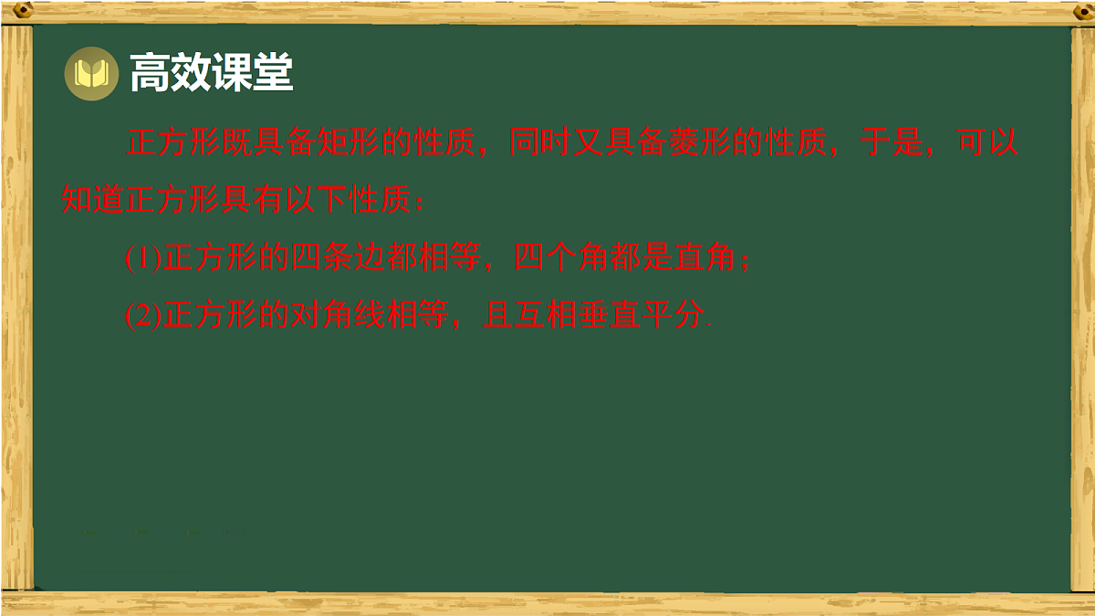 18036715第8页