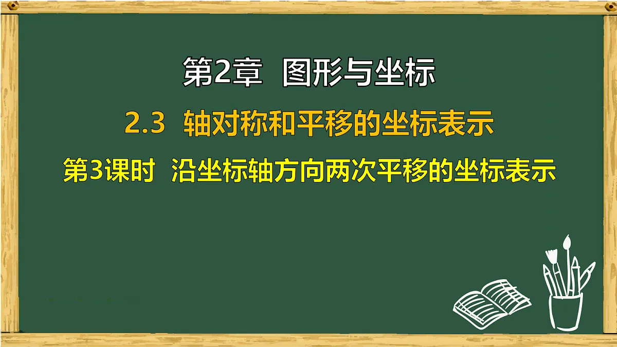 18036722第1页
