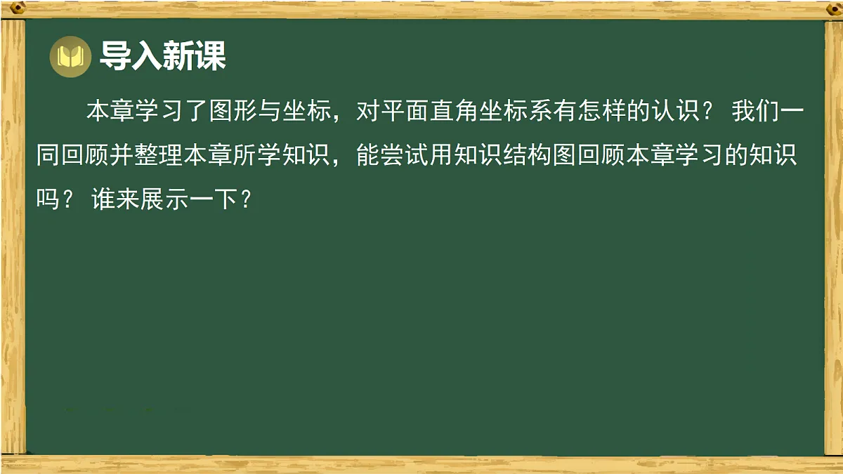 18036723第2页
