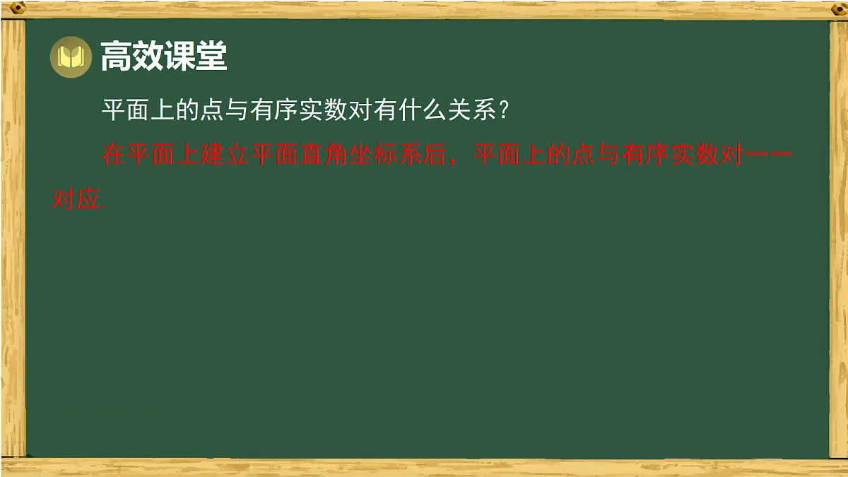 18036723第6页