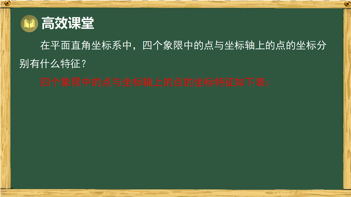 18036723第7页