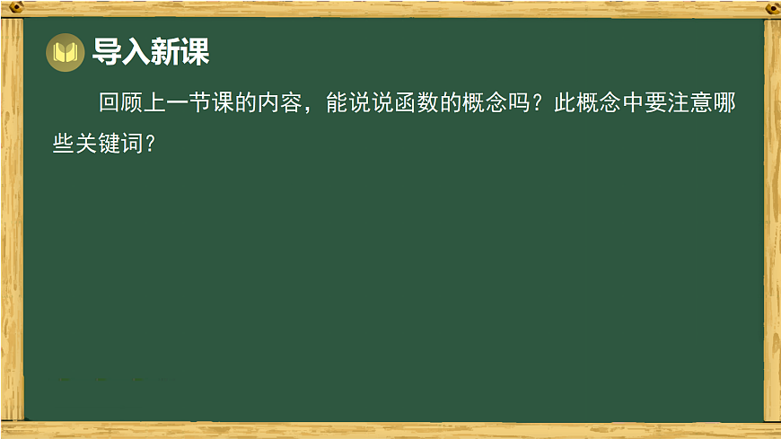 18036725第2页