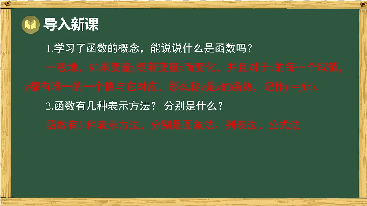 18036726第2页