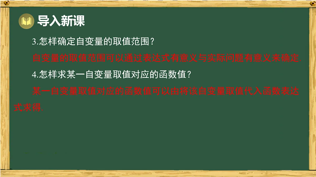 18036726第3页