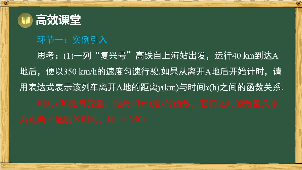 18036726第4页