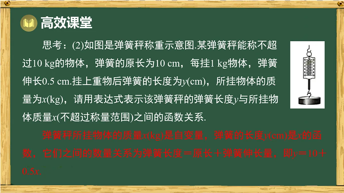 18036726第5页