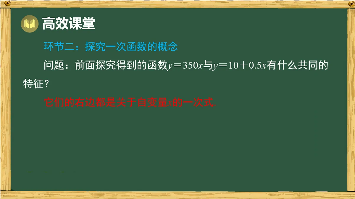 18036726第6页