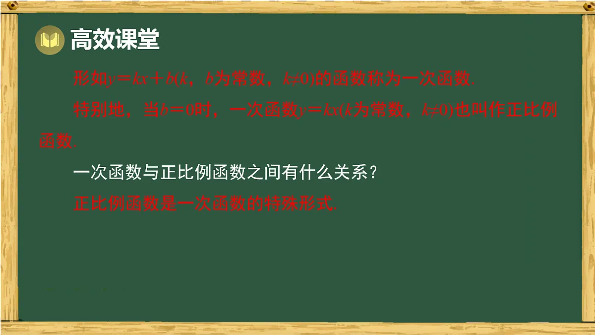 18036726第7页
