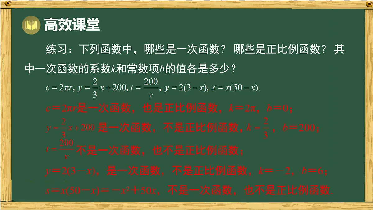 18036726第8页