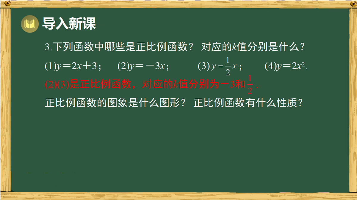 18036727第3页
