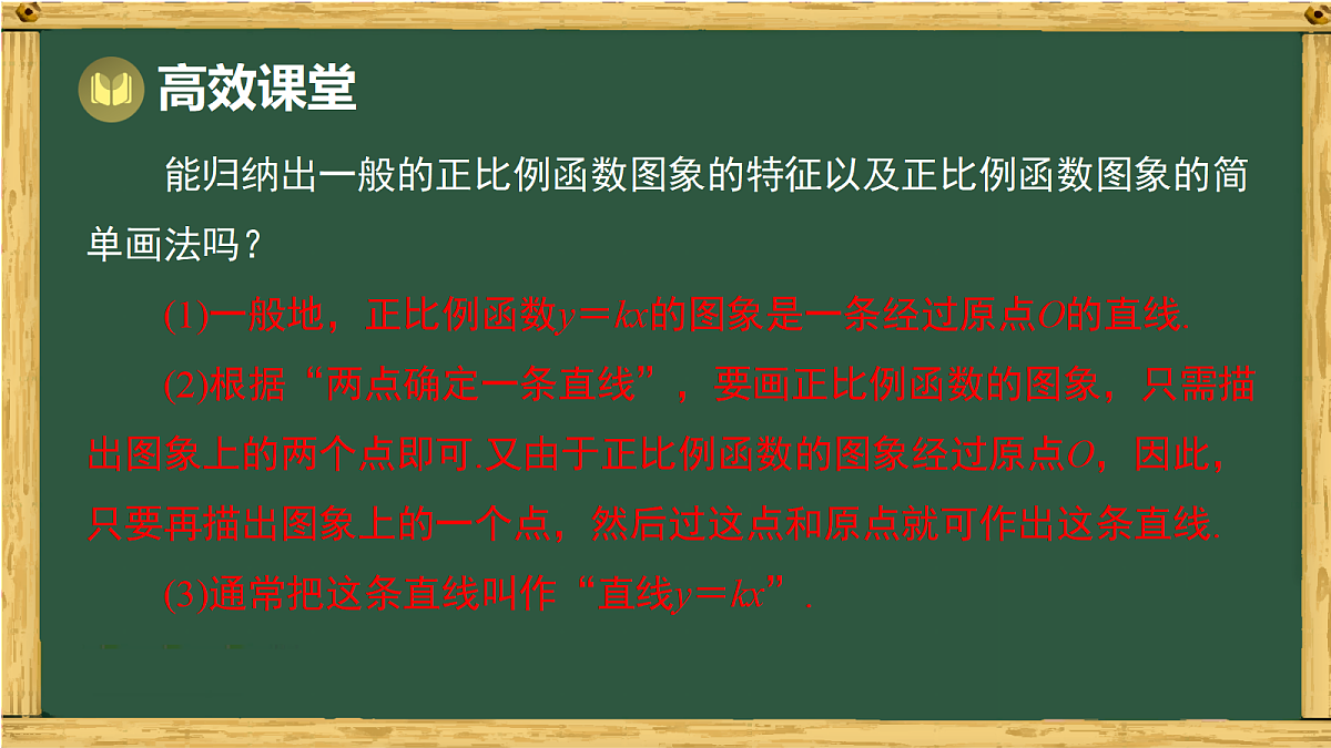 18036727第7页