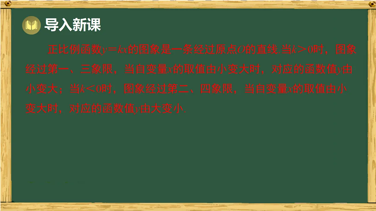 18036728第3页
