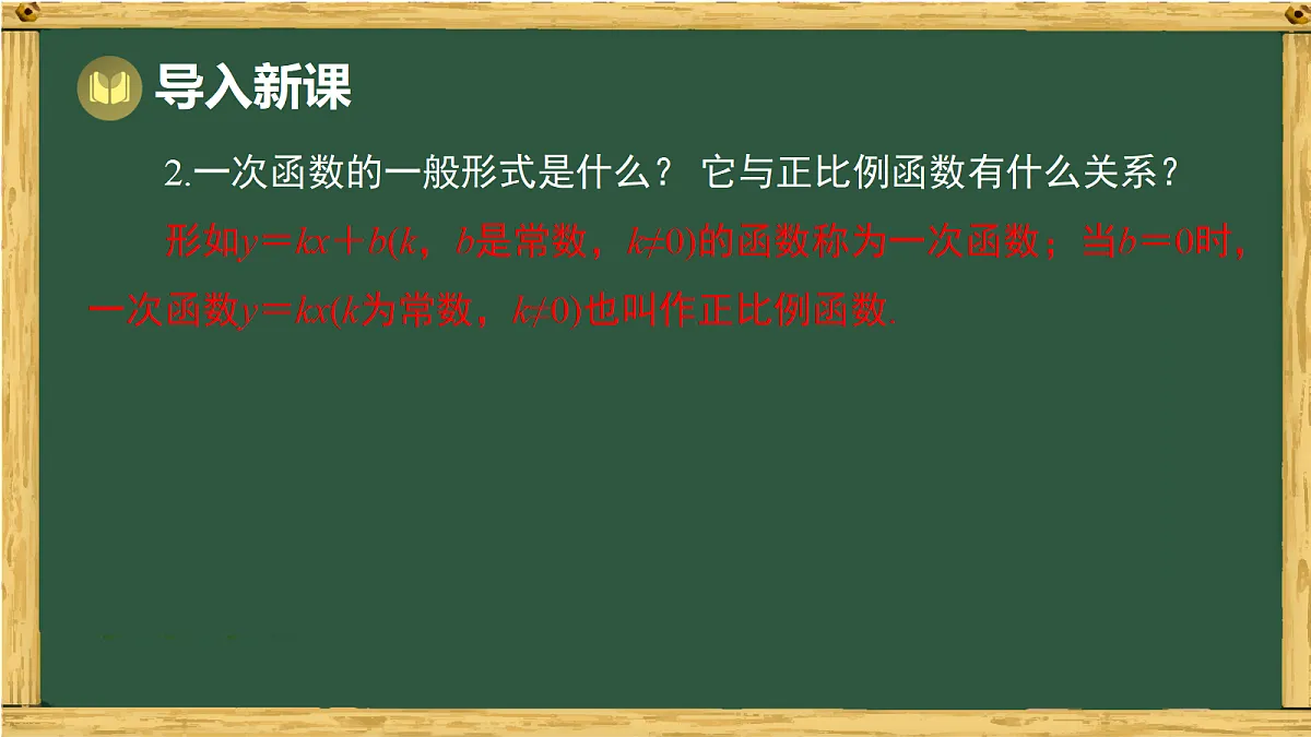 18036728第4页