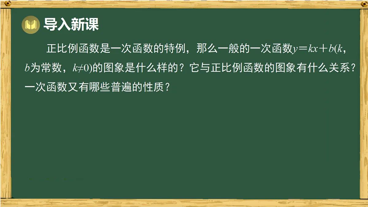 18036728第5页