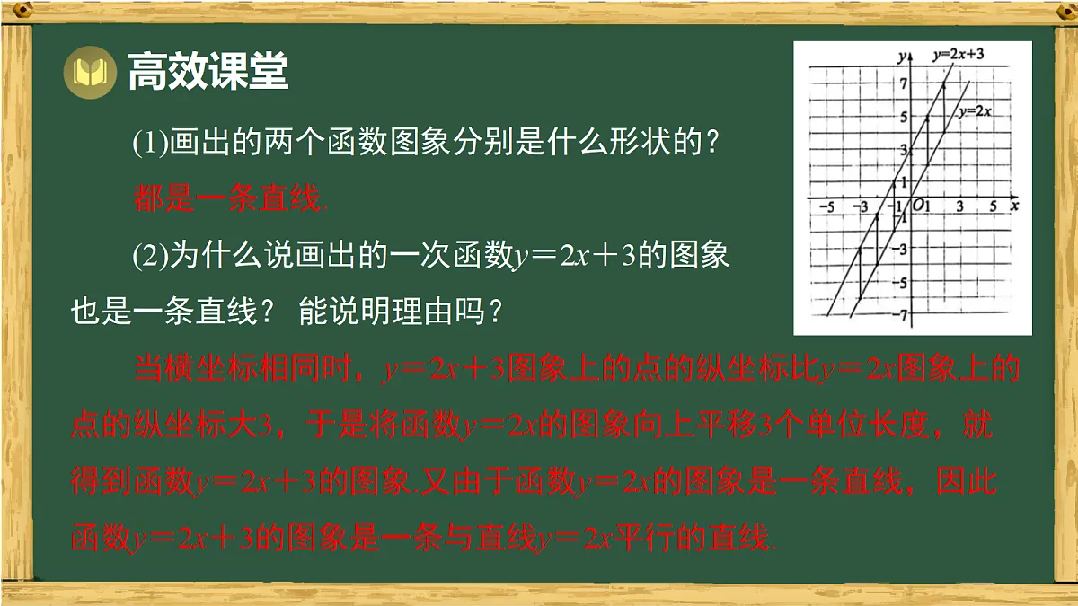 18036728第8页