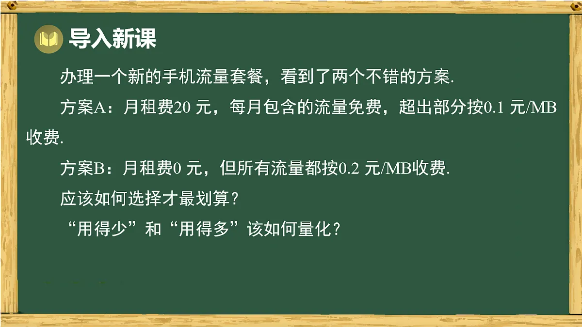 18036732第2页
