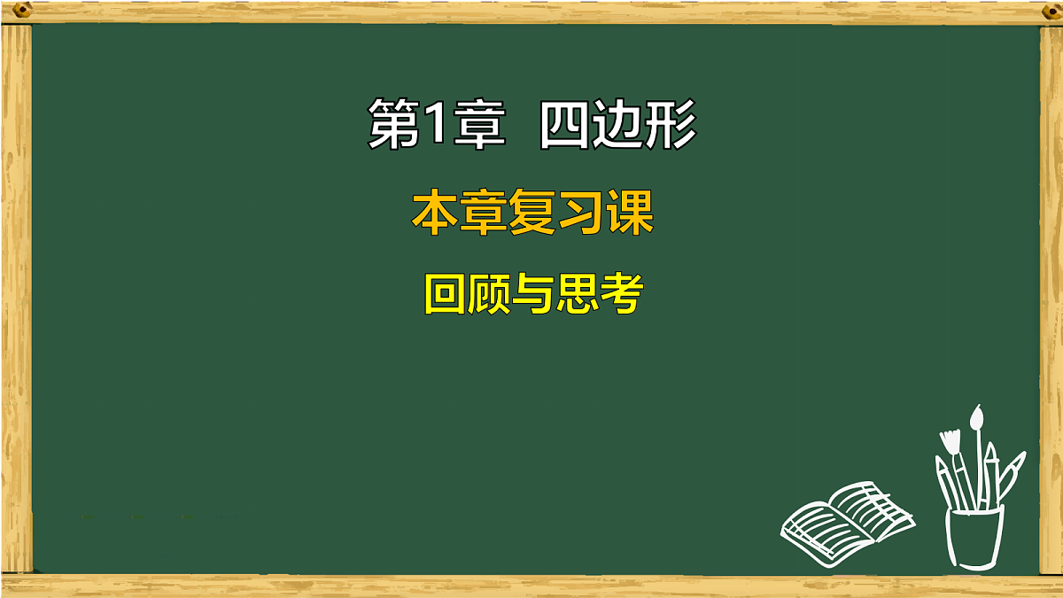 18036733第1页