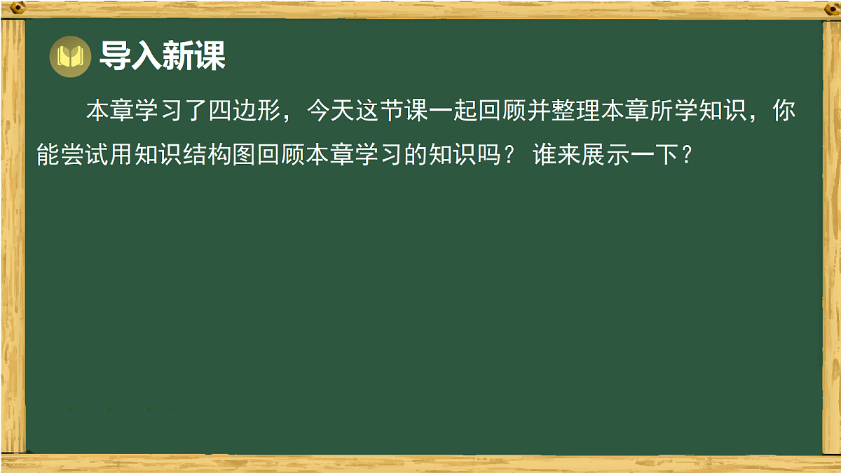 18036733第2页