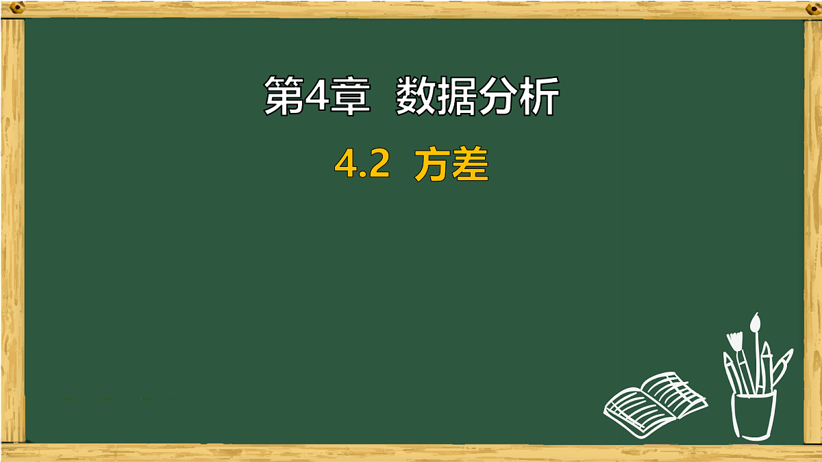 18036738第1页