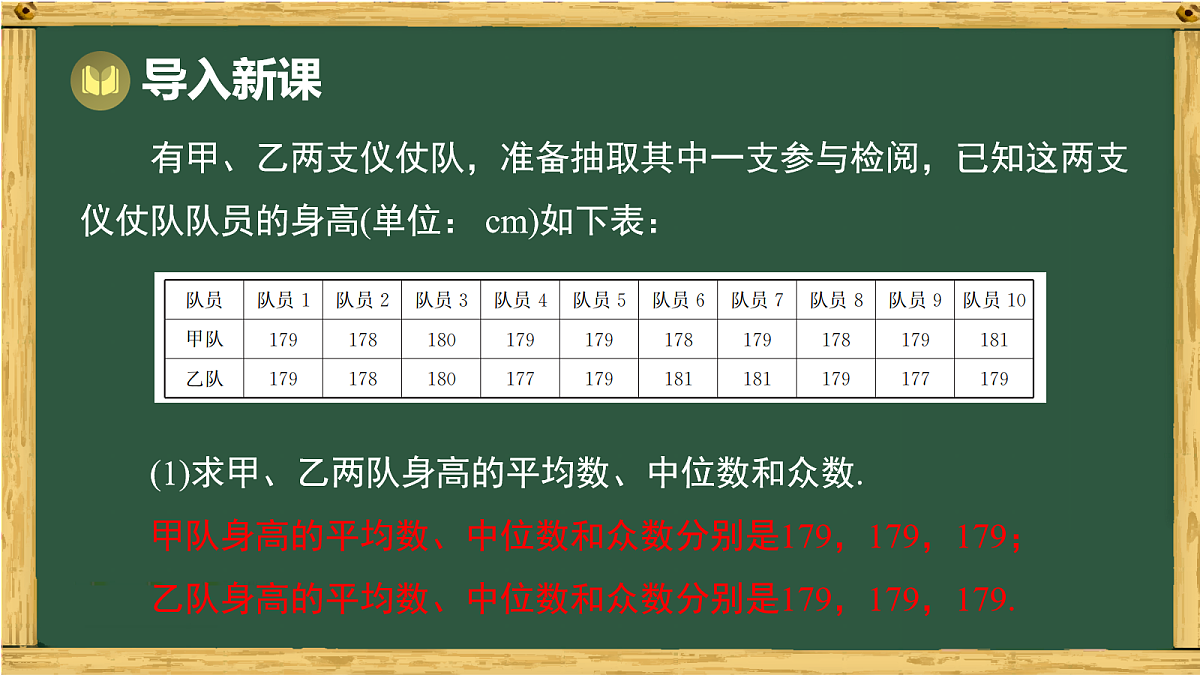 18036738第2页