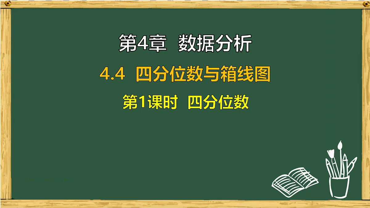 18036740第1页